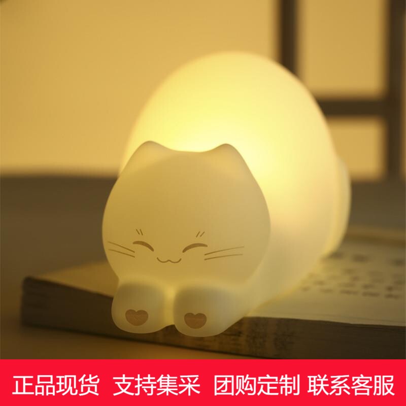 上新了故宫御猫拍拍灯小夜灯减压猫咪萌宠办公室摆件女生生日礼物