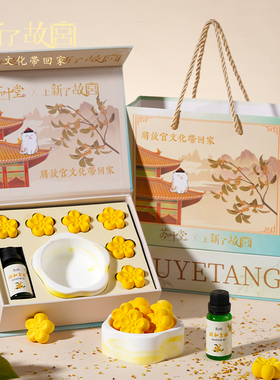 上新了故宫空山寻桂香薰