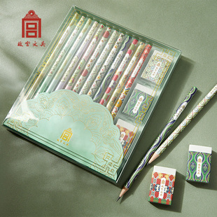 故宫文创建筑彩绘铅笔橡皮套装HB铅笔小学生一年级二年级学习写字