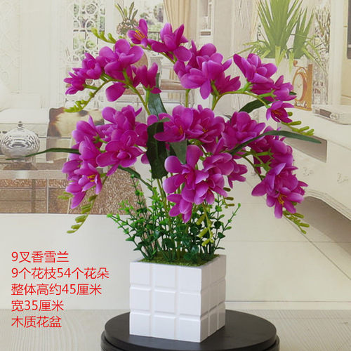 客厅盆栽香雪兰假花艺