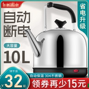 电热水壶大容量热水壶家用全自动烧水壶304不锈钢电水壶电热茶壶O