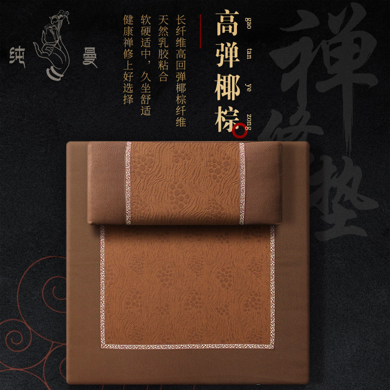纯曼正念棉麻提花禅修打坐垫加厚静坐垫家用拜佛垫新中式静坐蒲团