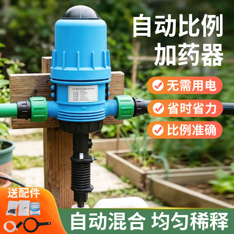 法国多寿加药器养殖场自动加药器