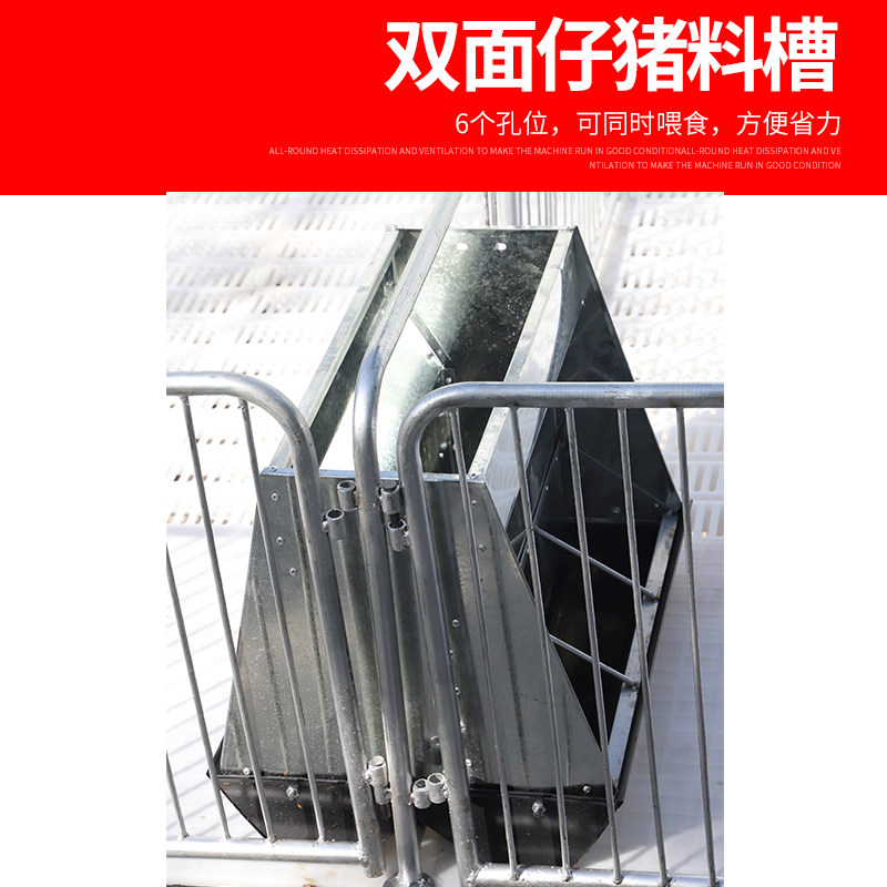 加厚小猪保育床塑料板仔猪保育床围栏仔猪用保育床母猪产床定位栏
