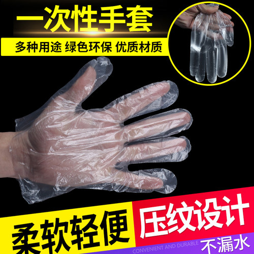 采精手套一次性塑料养猪设备猪场