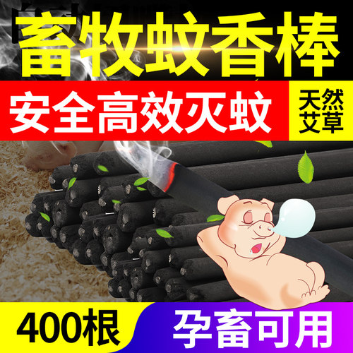 畜牧家用专用兽用养殖场猪用猪场