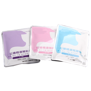 兽用猪精液稀释粉猪人工授精器械长效保存剂营养粉猪用稀释粉10袋