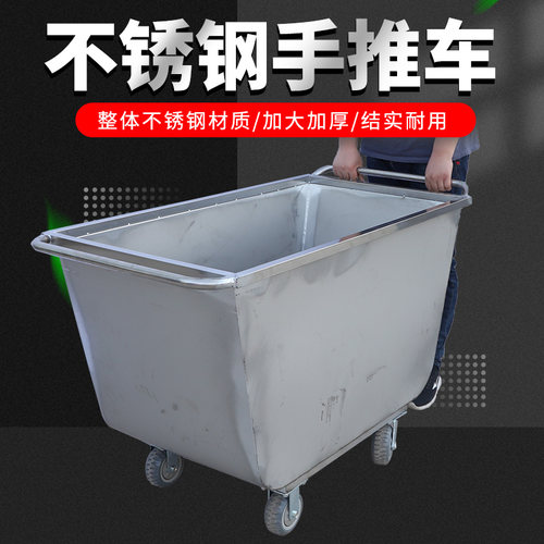 饲料车手推车推料大小号加厚猪场