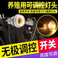 耐尔尼 Термос, цоколь, повязка на голову, переключатель, люстра, фонарь, подставка для лампы, с винтовым цоколем