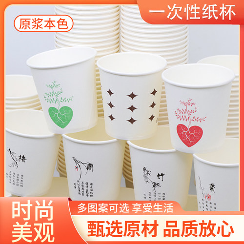 家用100只卡通一次性纸杯商用加厚