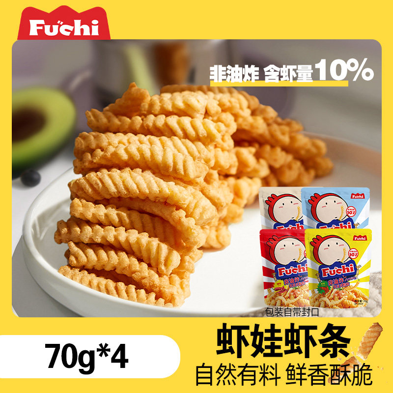 【心愿火锅局】fuchi富吃虾条70g*4包装网红办公室零食虾片非油炸