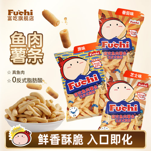 富吃鱼肉薯条78g鱼肉含量高