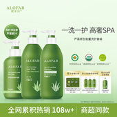 瑷菲诗洗发水控油蓬松去屑清洁洗发露膏柔顺洗护套装 正品 官方品牌