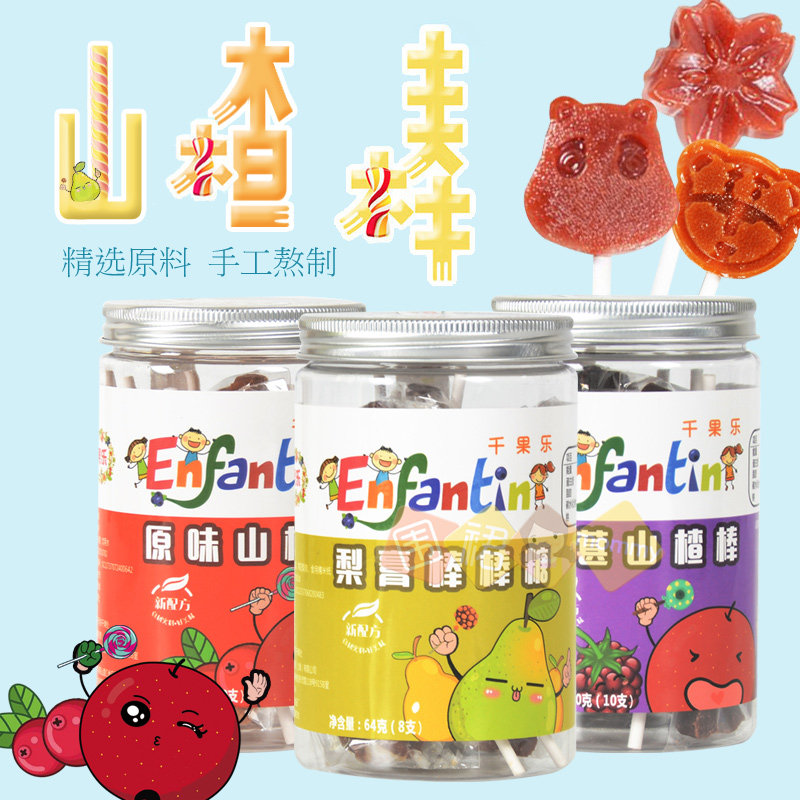 千果乐山楂卷梨膏棒棒糖宝宝儿童休闲小零食果丹皮糕甜甜圈果肉条