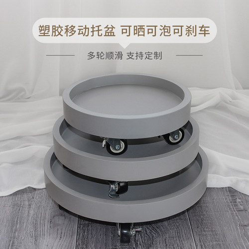 圆形仿水泥带轮可移动托盘花盆底盘万向轮底座防漏接水盘家用定制
