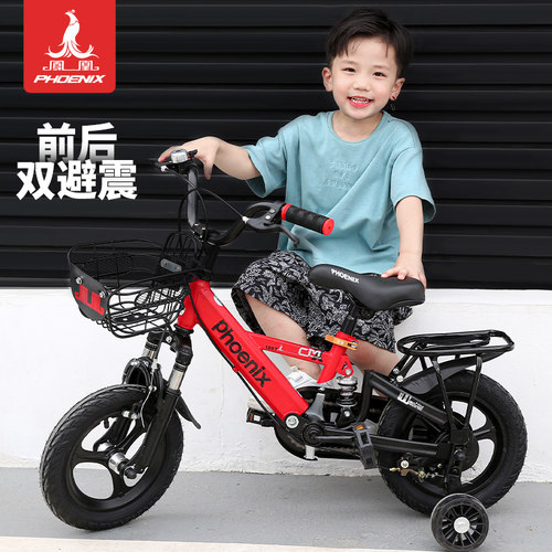 男孩儿童自行车凤凰3-6岁