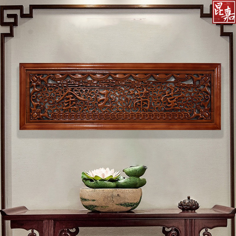 东阳木雕长方形金玉满堂横匾中式实木客厅玄关茶室装饰挂件香樟木