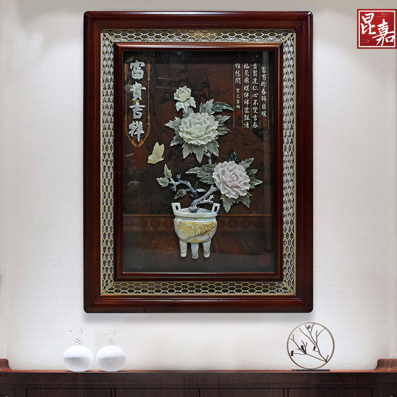 新中式玄关竖版玉雕装饰画现代客厅玉石雕刻画背景墙浮雕挂件