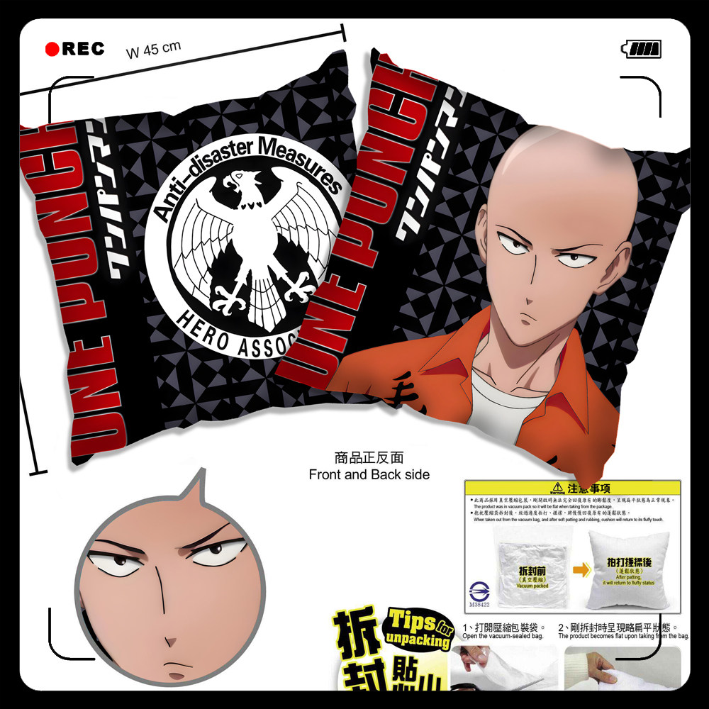 一拳超人 埼玉杰诺斯龙卷吹雪索尼克饿狼 抱枕靠枕头靠垫谷子周边