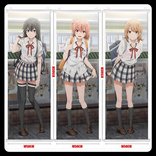 春物 雪之下雪乃 由比滨结衣 一色伊吕波 挂画海报壁画周边礼物