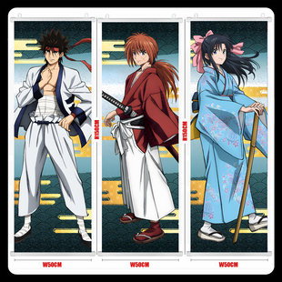 浪客剑心 神谷薰 左之助 弥彦 高荷惠 苍紫 挂画海报壁画谷子周边