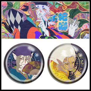 怪化猫吧唧 Mononoke 卖药郎 金 二次元徽章胸章挂饰品挂件周边