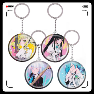 摇滚乃是淑女的爱好 莉莉 音羽 蒂娜白矢环 钥匙扣挂件挂饰品周边