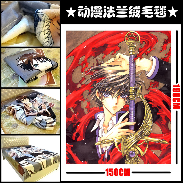 X战记 CLAMP 司狼神威 动漫二次元毛毯子小盖毯床上用品谷子周边