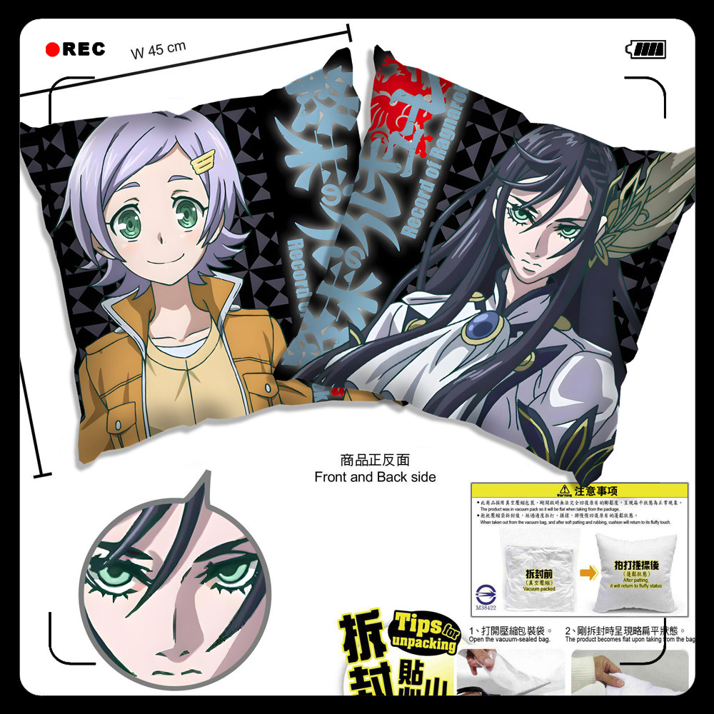 终末的女武神 希尔德格蕾释迦湿婆杰克赫萝克 抱枕靠枕头谷子周边