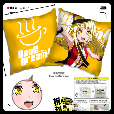 BanG Dream Hello, Happy World! 弦卷心 濑田薰 抱枕靠枕头周边