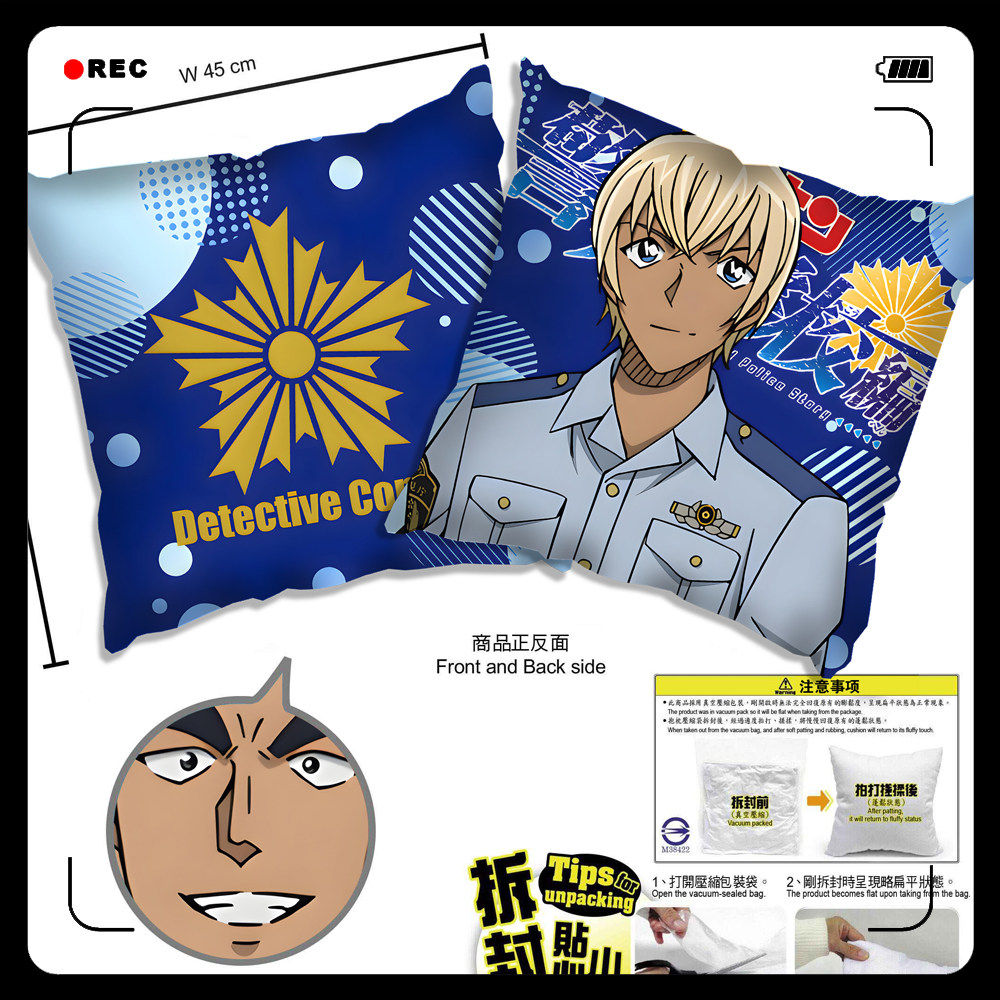 名侦探柯南 安室透 松田阵平 伊达航 动漫抱枕靠枕头谷子靠垫周边