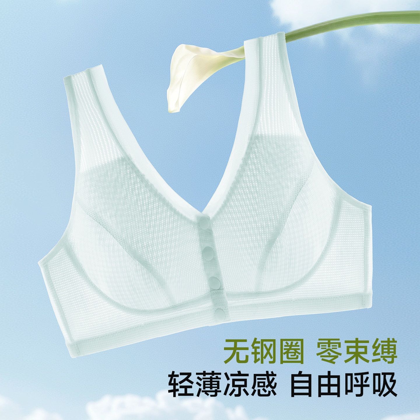 妈妈内衣冰丝前排扣2026夏季新款透气文胸中老年无痕聚拢上托胸罩