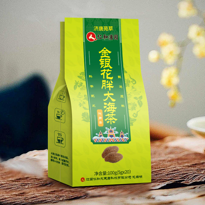 胖大海菊花金银花罗汉果非润喉茶化痰护嗓清嗓嗓子痒嗓子疼