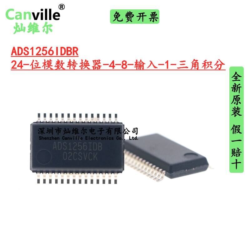 1个起售全新&nbsp;满额包邮&nbsp;量大另谈&nbsp;支持配单