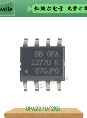 OPA2277U 精密运算放大器 UA高精密 低功耗SOP-8 贴片 全新原装