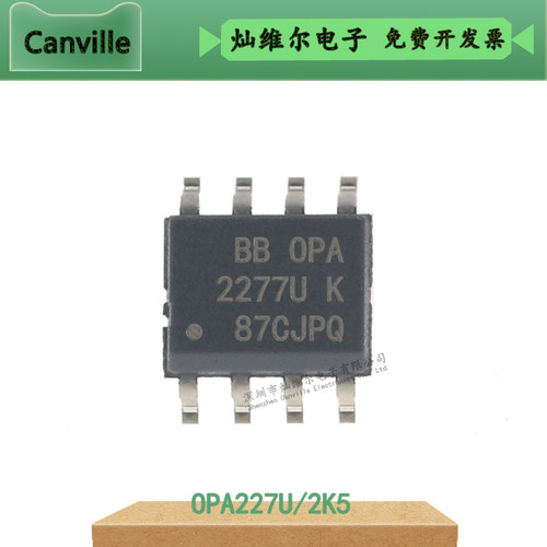 OPA2277U/UA精密运算放大器
