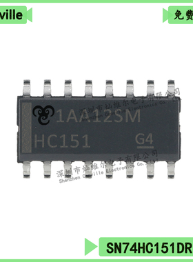 SN74HC151DR 8线至1线数据选择器/多路复用器 贴片全新HCS原装PWR