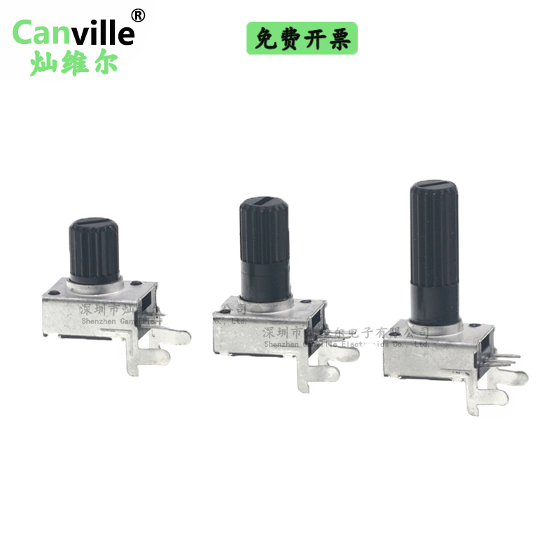 Canville 碳膜电位器 卧式梅花轴RV0932音量1K2K5K10K50K100K500K