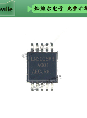 Canville LN3005MR 双通道单刀双掷模拟开关 贴片全新原装MSOP-10