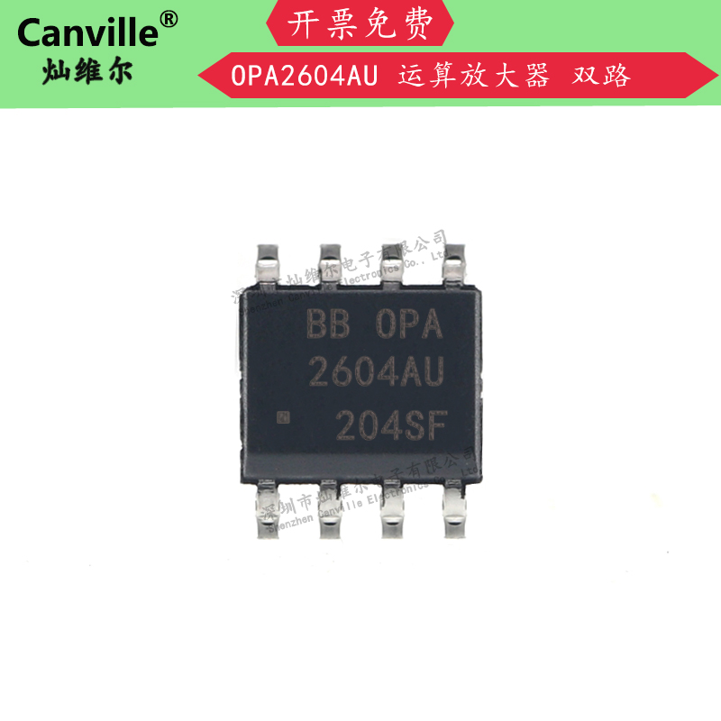 1个起售全新 满额包邮 量大另谈 支持配单