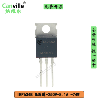 LM7912CT PMIC-稳压器-线性-1-输出-1.5A 直插 TO-220全新