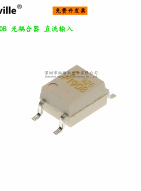 Canville TLP190B SOP-4 贴片 光电二极管输出光电耦合器 光电