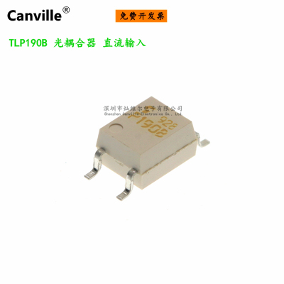 Canville TLP190B SOP-4 贴片 光电二极管输出光电耦合器 光电