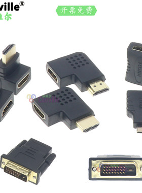 Canville HDMI 转接头 公对母 延长线DVI Mirco MINI高清1.4 VGA