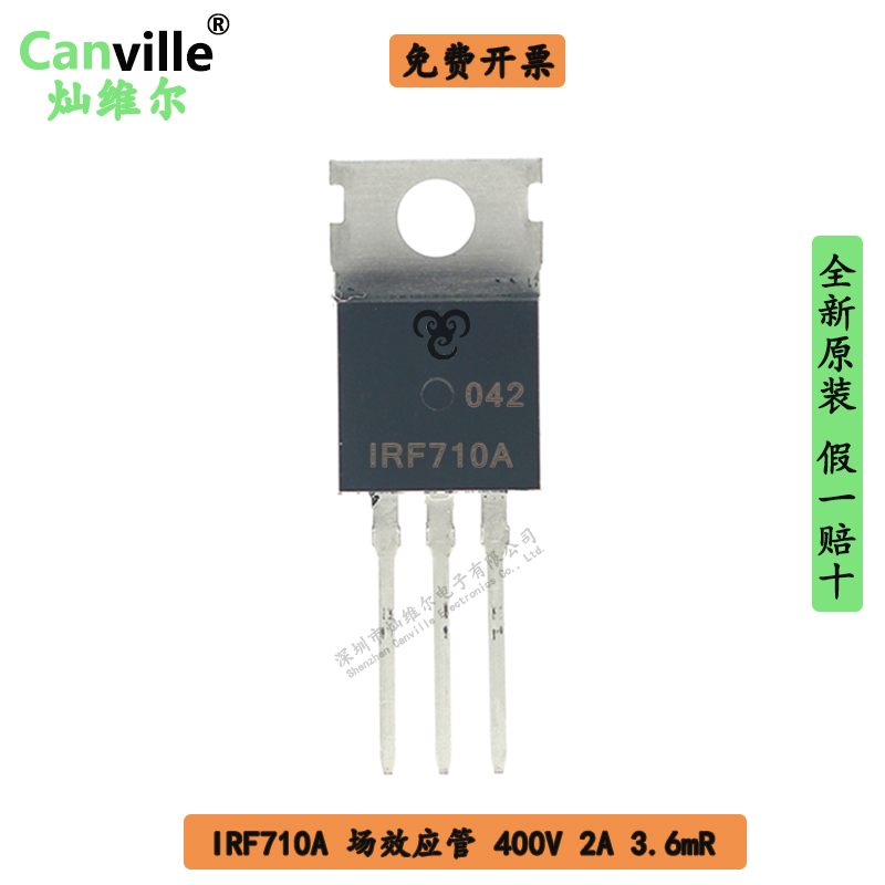 1个起售全新&nbsp;满额包邮&nbsp;量大另谈&nbsp;支持配单