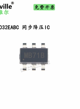 Canville SY8032EABC MB*** SOT23-6 DC-DC降压调节芯片 稳压器