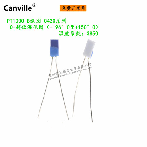 超低温薄膜温度传感器液氮