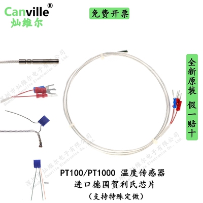 热电偶进口传感器
