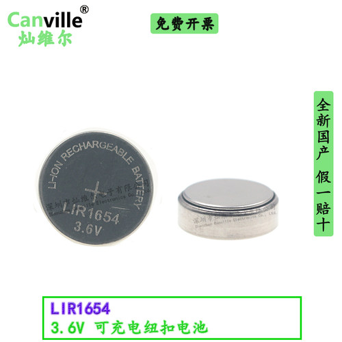 1个起售全新&nbsp;满额包邮&nbsp;量大另谈&nbsp;支持配单
