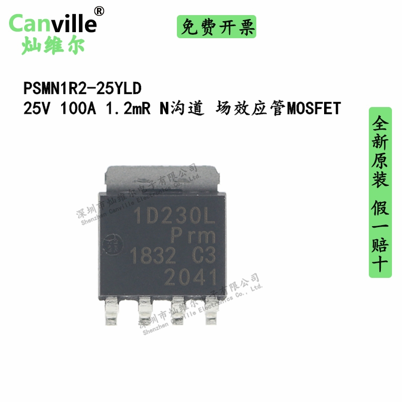 1个起售全新 满额包邮 量大另谈 支持配单